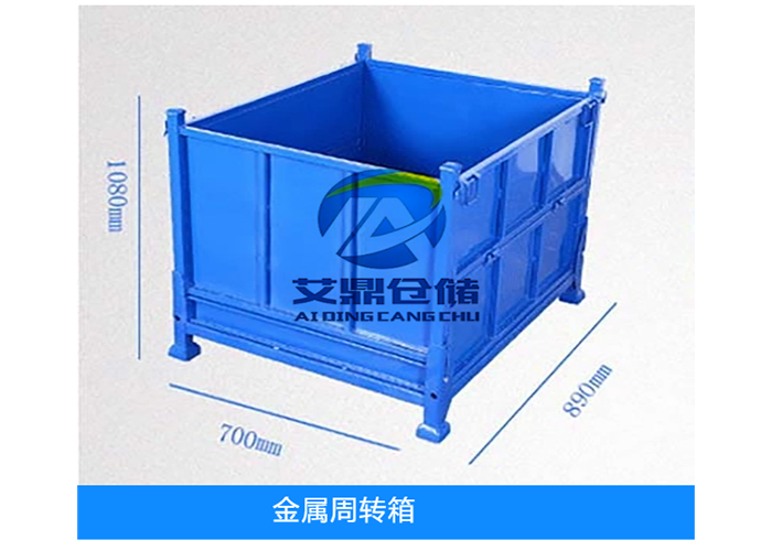 周转箱尺寸
